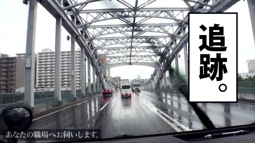  あなたの職場へお伺いします。 Case… 枝川結衣 (300MIUM-270)-3