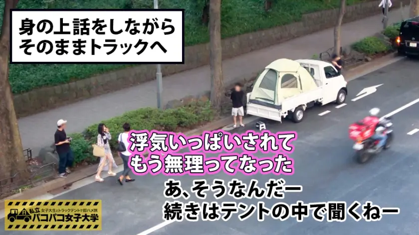  【美脚×巨乳の極エロJD】最先端ファッ… 彩葉みおり (300MIUM-286)-3