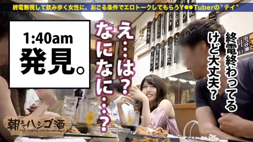  S級G乳エロ過ぎキャバ嬢！！！『ギンギ… 月野セリナ (300MIUM-319)-3