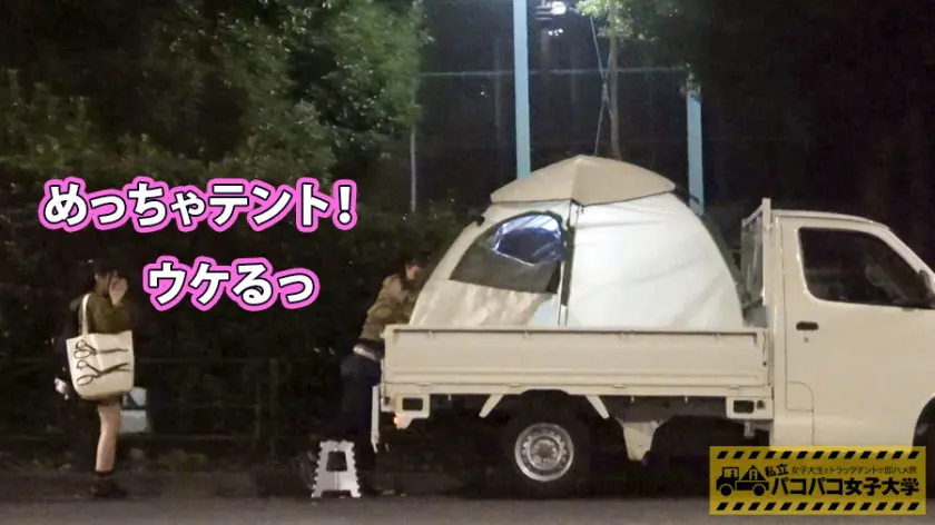  【激カワ新垣●衣似JD】モテたくて女子… 倉木しおり (300MIUM-342)-3