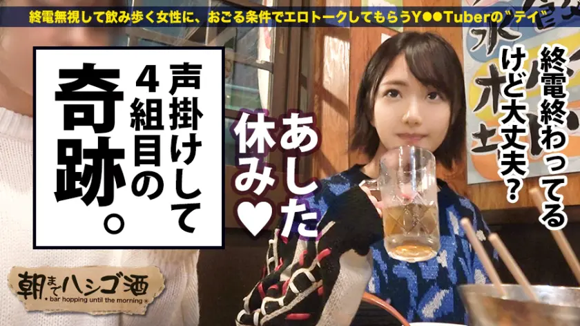  超超ドMな美少女看護学生！！！先輩とフ… 千夏麗 (300MIUM-356)-3