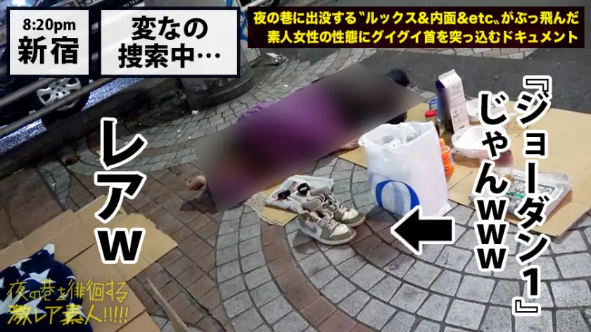  超絶美人のタクシードライバー！！！夜の… 音琴るい (300MIUM-358)-3