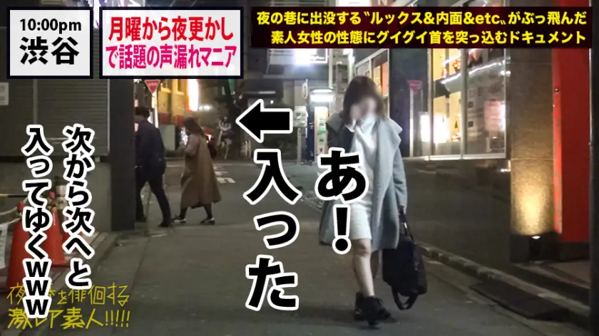  『月曜から夜ふかし』で取り上げられ、現… 森下美怜 (300MIUM-397)-3