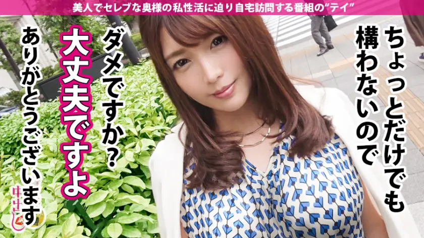  アナルマ●コ2穴4発中出し祭り！！「ア… 新村あかり (300MIUM-463)-3