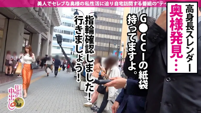  ノーパンノーブラ露出狂妻に中出し3連発… 有末香織 (300MIUM-500)-3