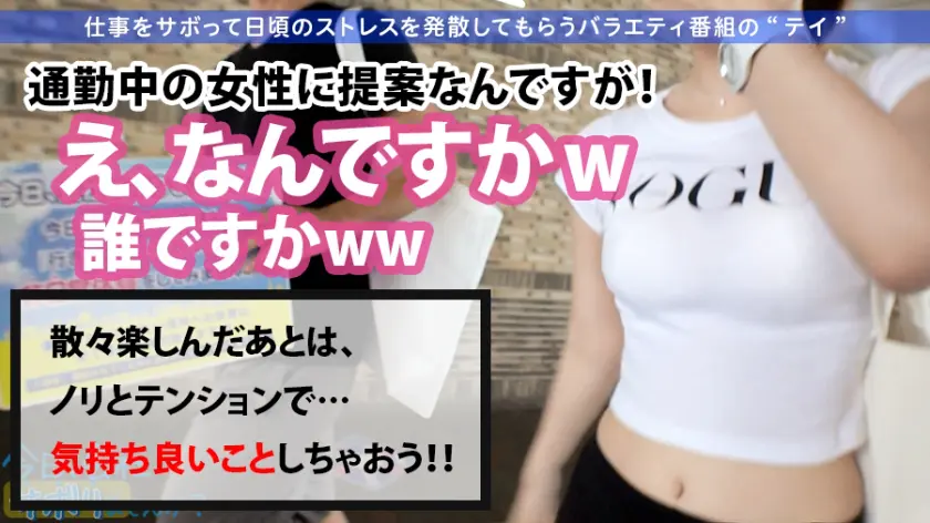  プリップリの美尻に全員釘付け！！肉食系… 美谷朱音 (300MIUM-518)-3