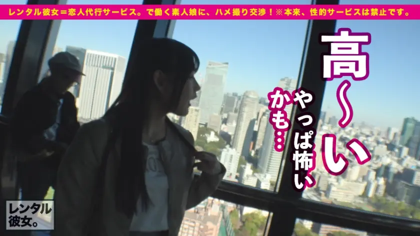  【ギリギリセーフ！？】18歳アイドル候… 優木しの (300MIUM-525)-3