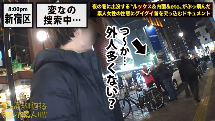  全国のギャル好き超必見！！！【神がかり… 永愛 (300MIUM-583)-3