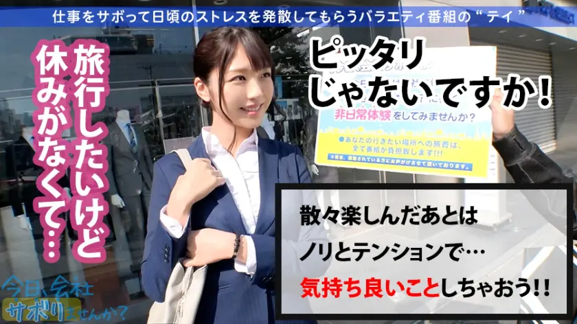  【モデル級高身長美女】自分は仕事なのに… 木下ひまり (300MIUM-588)-3