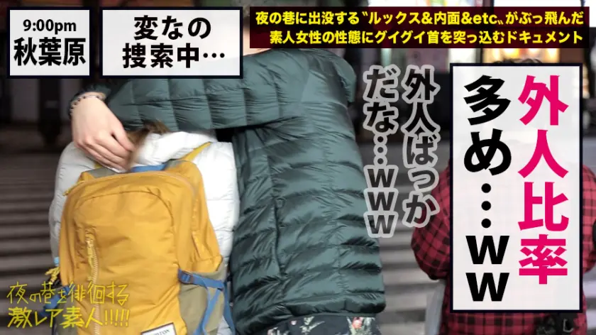  【日本のエロ文化マニアYOU】×【秋葉… サーシャ (300MIUM-591)-3