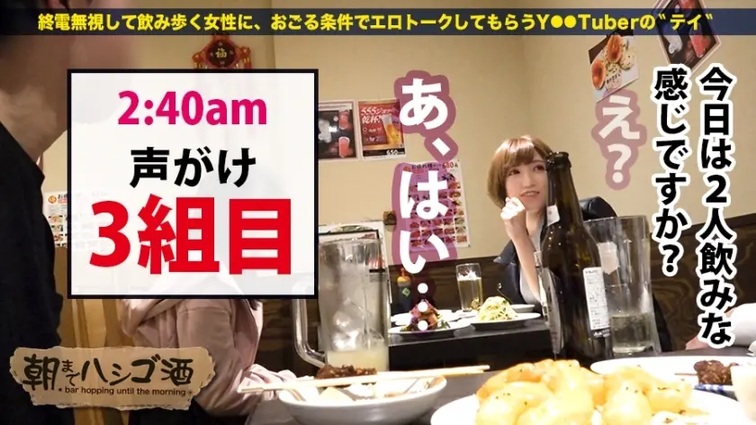  【現役ドマゾJD＋大量中出し】×【男の… 水咲結乃 (300MIUM-601)-3