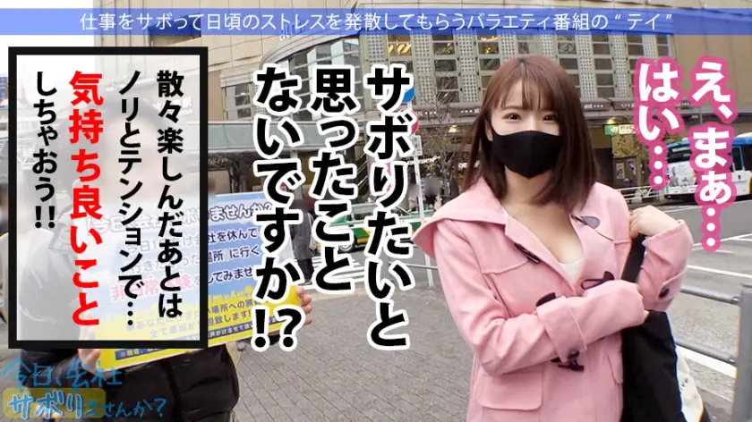  小柄なFカップ美少女と熱海でサボり旅！… 丘えりな (300MIUM-679)-3