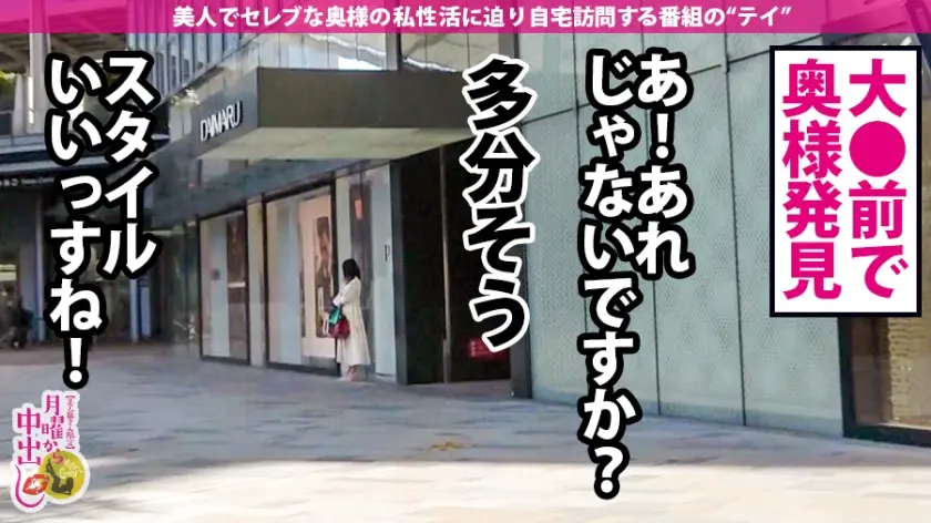 超美脚レースクイーン妻！【身長170c… 明日美かんな (300MIUM-683)-3