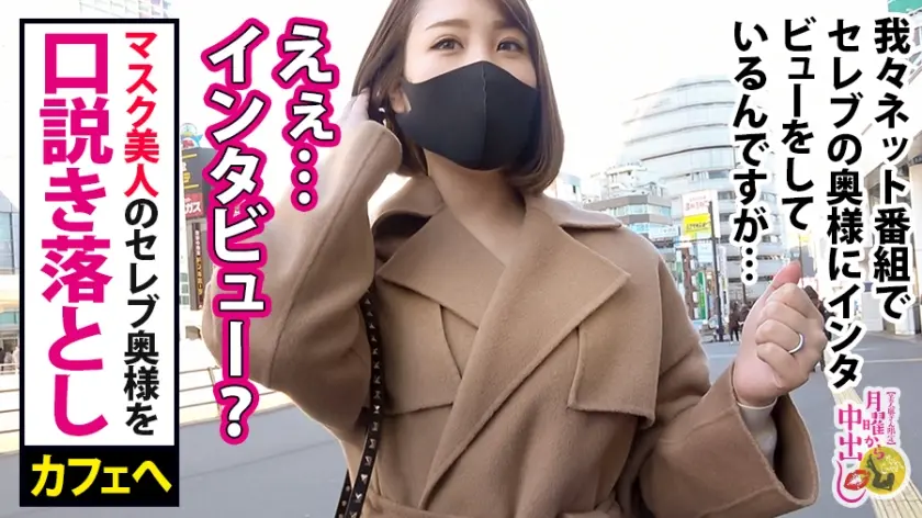  1日4回セックスしたい超絶絶倫セレブ妻… 本田かなの (300MIUM-703)-3