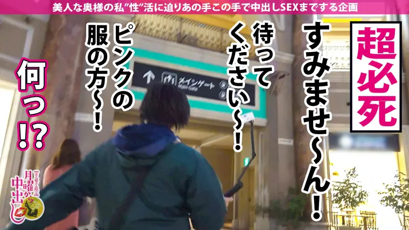  【今期No.1即イキ鬼潮人妻！！】超美… 結城のの (300MIUM-771)-3