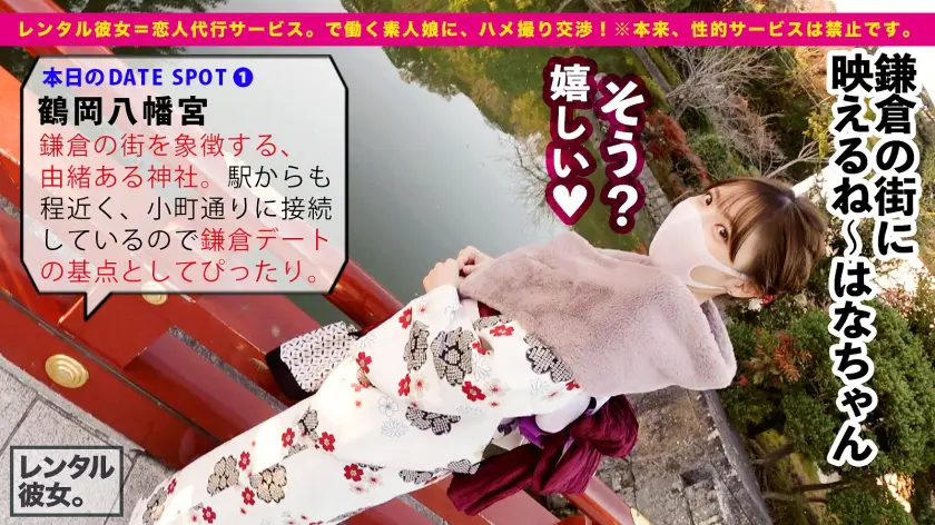  【可愛いさ火力MAX】ぶっちぎりで顔面… 白桃はな (300MIUM-777)-3