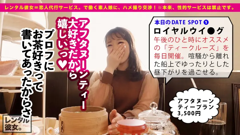  【瞳うるうるドM爆乳ナース】趣味が「お… 月野かすみ (300MIUM-790)-3