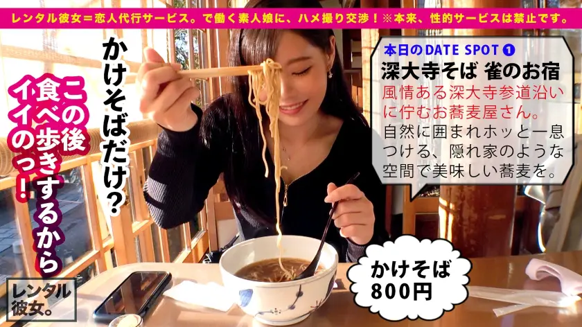  【Hカップ黄金比BODY】神乳オブ・ザ… 結城りの (300MIUM-794)-3