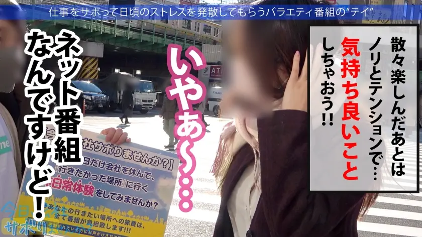  爆乳社長秘書はバイブ持参で通勤中！キチ… 香澄せな (300MIUM-801)-3