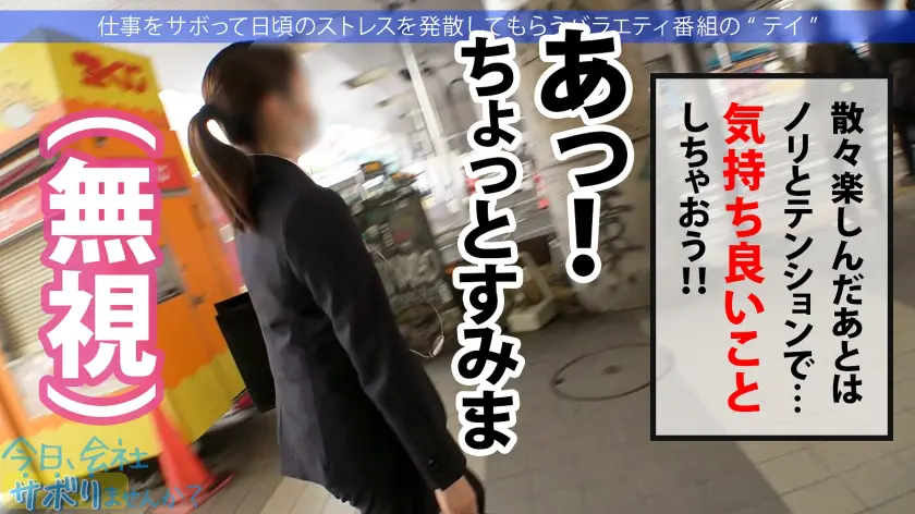  あざとかわいい爆乳美女！ゆる～く癒しの… 安西天 (300MIUM-835)-3