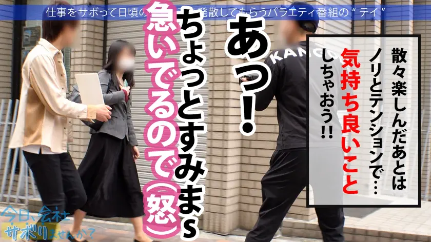  自信なさげな根暗美少女と熱海へ温泉サボ… 穂花あいり (300MIUM-839)-3