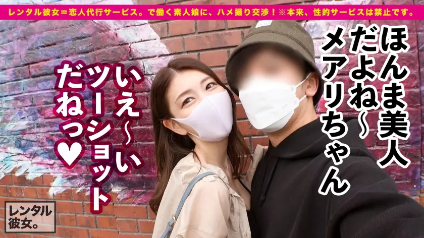  【キレかわGcupお姉さん】高身長16… 橘メアリー (300MIUM-852)-3