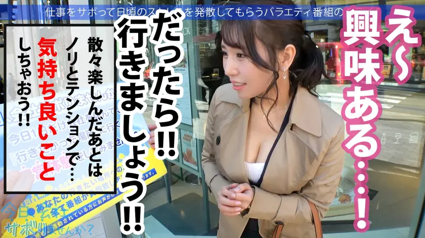  保険営業の爆乳美人奥様としっとりサボり… 美丘さとみ (300MIUM-908)-3