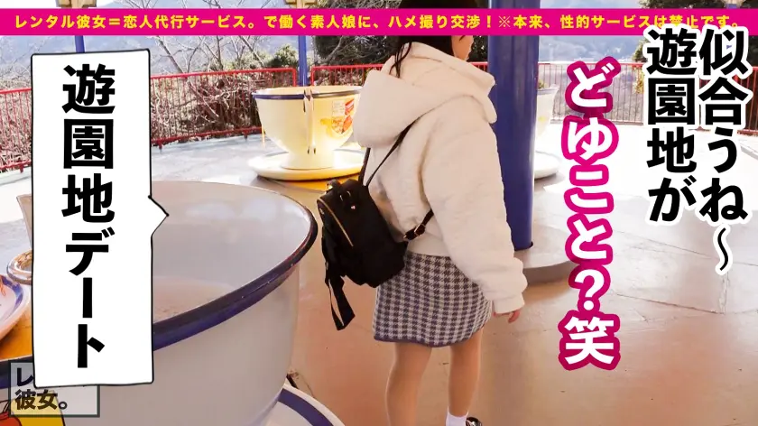  【中出しSEXで癒してくれる美乳メイド… 柏木こなつ (300MIUM-919)-3