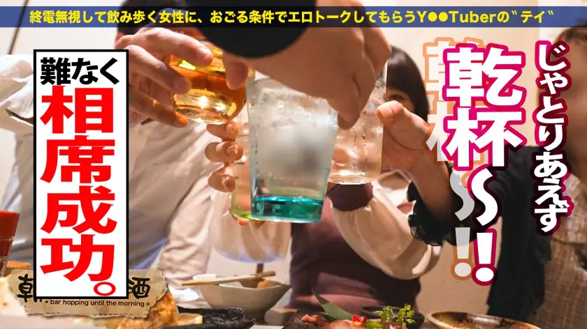  男の世話が大好きなエロ介護士【ゆる甘×… 美澄玲衣 (300MIUM-920)-3