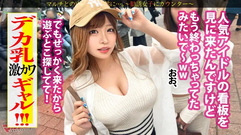  顔も乳も尻もperfect！！「皆ハッ… 椿りか (300MIUM-944)-3