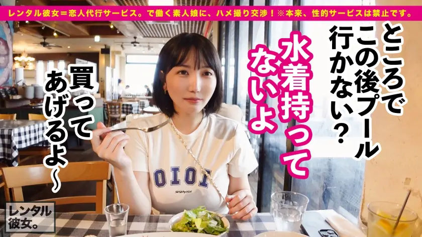  【神々しいIカップ】シリーズ最強爆乳ム… 弓乃りむ (300MIUM-957)-3