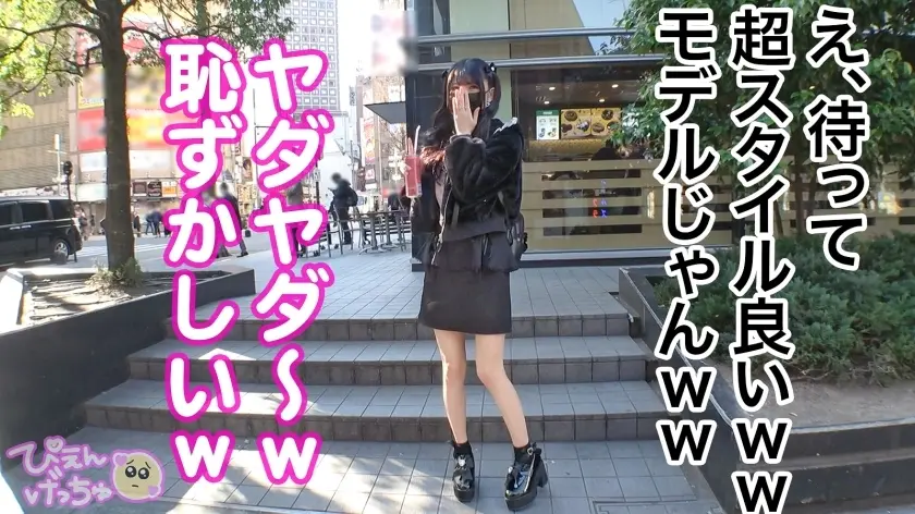  【極太チ●ポで子宮ぶっ壊す】担当ホスト… 森日向子 (300MIUM-981)-3