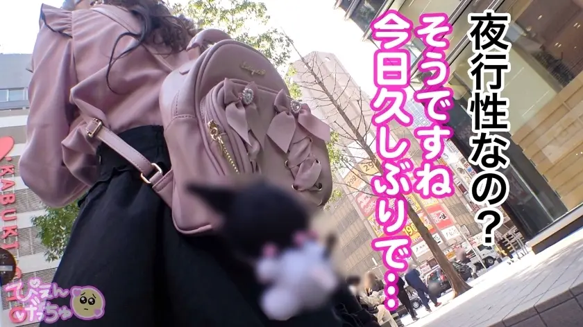  【No.1のデカ乳】アキバのコンカフェ… 弓乃りむ (300MIUM-983)-3