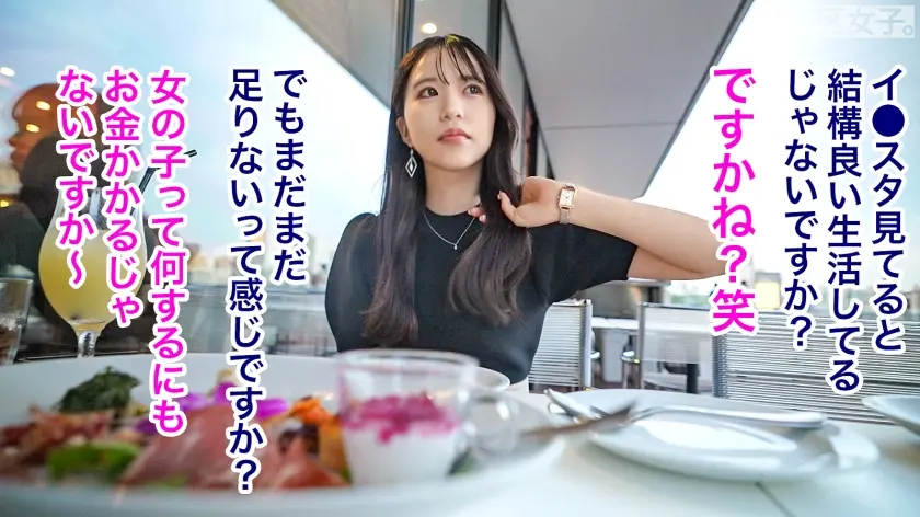  【最高の美尻で夜を明かして】クールな雰… 如月なみか (300MIUM-996)-3