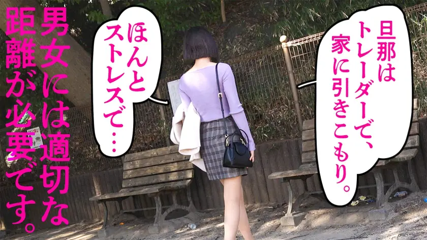  【粘膜汁マシマシ】数年に1度の『逸材エ… 望月かれん (336KNB-265)-3