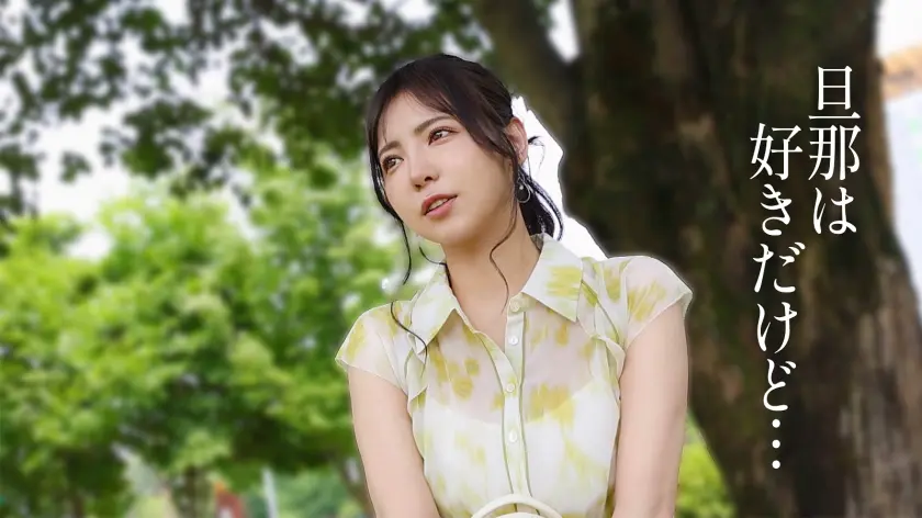  【最高の人妻の、最高のイキ顔】とにかく… 吉澤友貴 (336KNB-393)-3