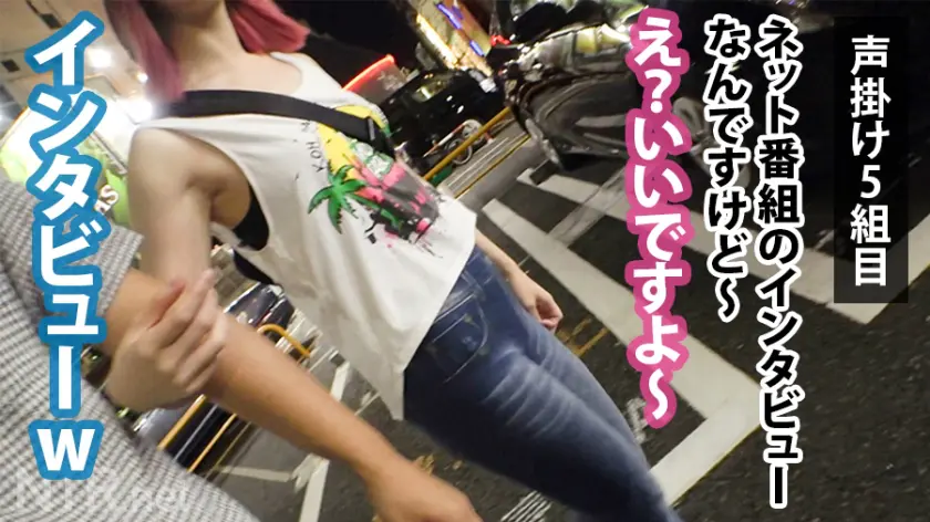  ＜中出し速報＞Hカップ爆乳お天気お姉さ… 緒川はる (348NTR-012)-3