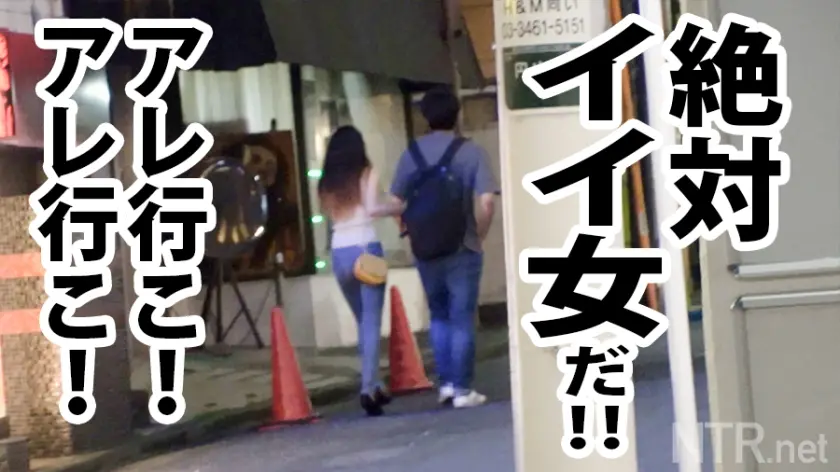  ＜中出し速報＞シリーズ過去最高！超ナイ… 瀬名ひかり (348NTR-024)-3