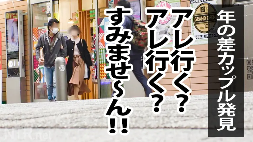  胸クソ注意報！Hカップ爆乳クールビュー… 川村晴 (348NTR-028)-3