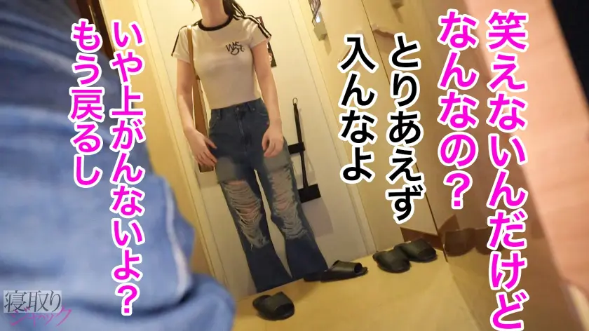  【NTR】ダメダメって言いながら流され… 天馬ゆい (348NTR-079)-3