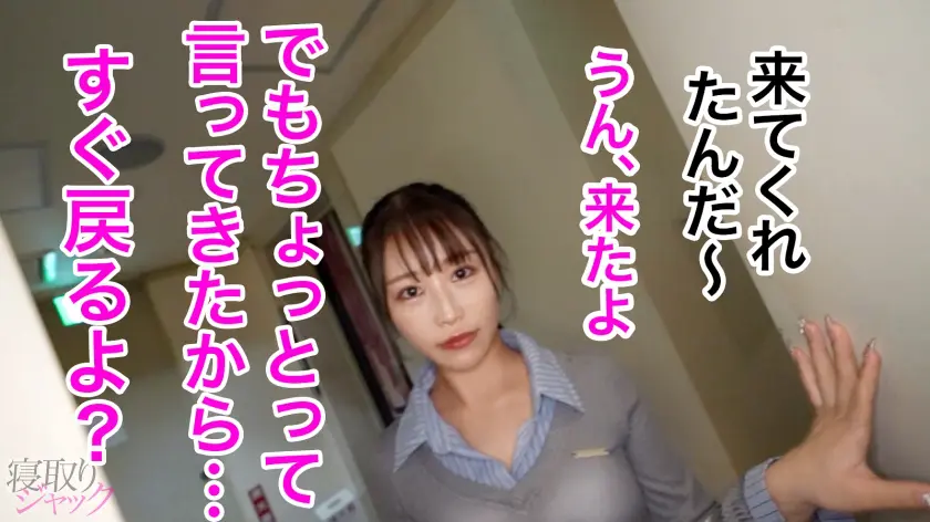  【NTR】こんなに優しくてイイ子がガッ… 斉藤帆夏 (348NTR-084)-3