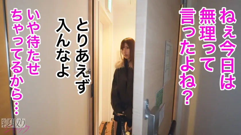  【NTR】イラマで腰振ってたらマ●コヌ… ゆみ 23歳 携帯ショップクルー (348NTR-093)-3