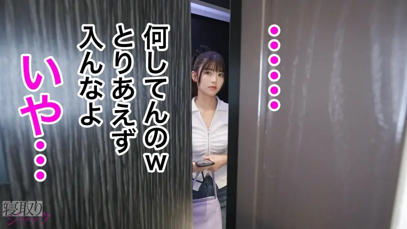  【NTR】保育士ってだけでロクな恋愛し… 美木ひなの (348NTR-100)-3