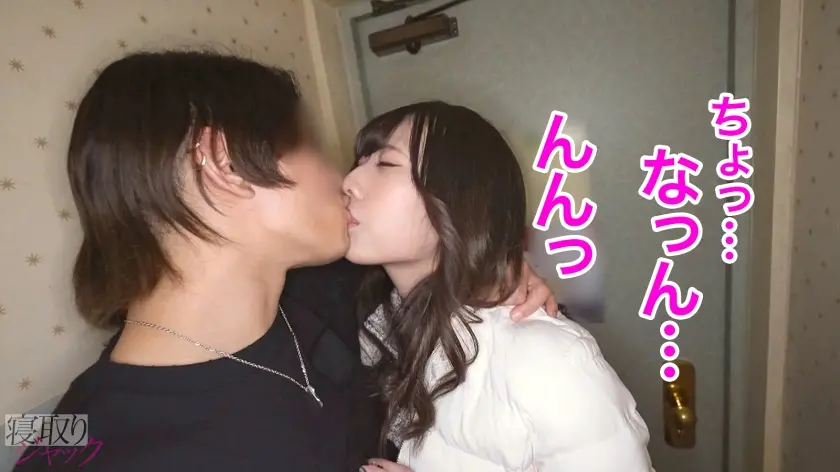  【NTR】「だって、生きもちいんだもん… 永瀬みゆう (348NTR-103)-3