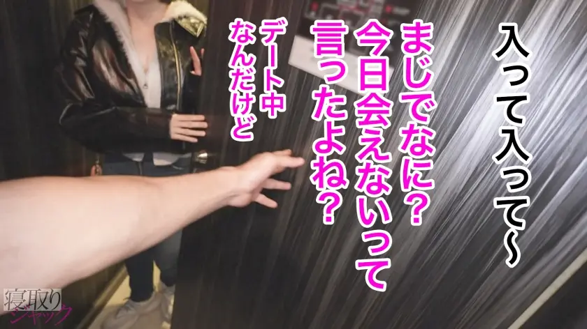  【NTR】たゆんたゆんの色白おっぱいが… 糸井瑠花 (348NTR-104)-3