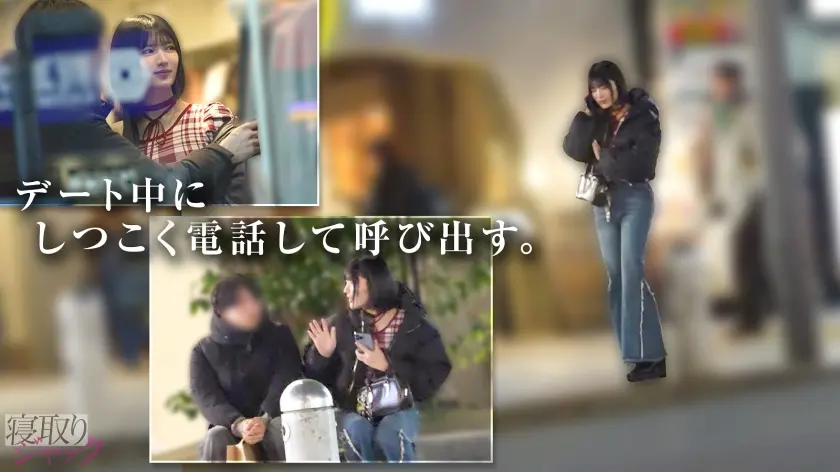  【NTR】自分の彼女が、知らない男にオ… 虹村ゆみ (348NTR-106)-3