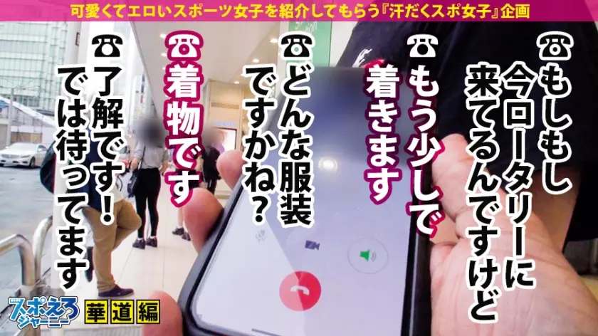  【肉食淫乱モンスター×中出し×3連発】… 深田えいみ (390JAC-016)-3