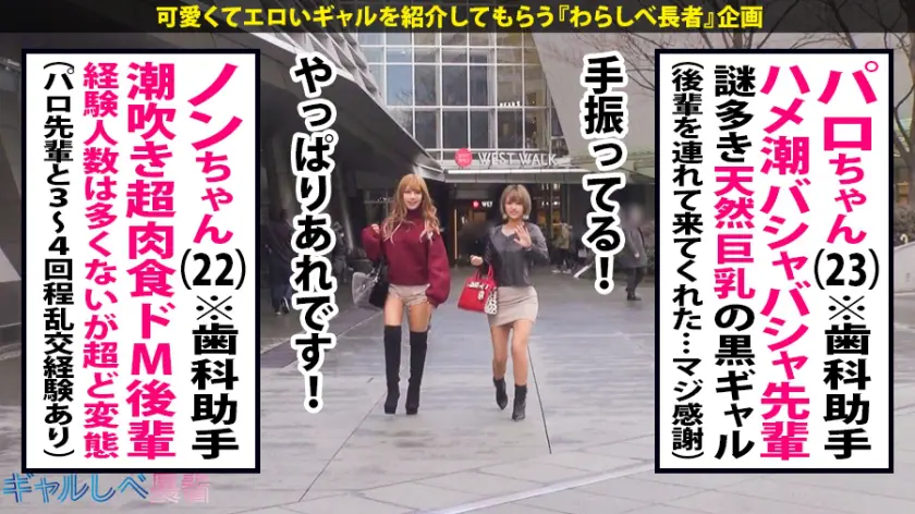  【ギャル神回SPECIAL×中出しハメ… 有村のぞみ (390JAC-036)-3