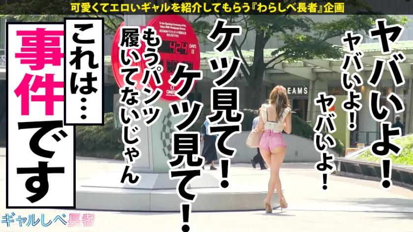  【ドM看護師×ハメ潮中出し5連発】Yo… 響つかさ (390JAC-053)-3