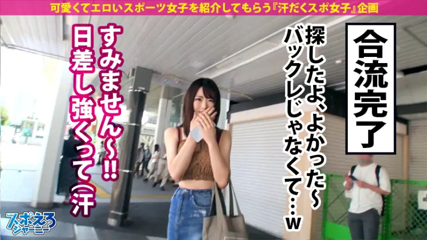  【バスケ元日本代表候補×中出し4連発】… 辻井ほのか (390JAC-058)-3